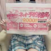 ヒメ日記 2025/11/12 15:45 投稿 ゆりあ 美少女制服学園CLASSMATE　五反田校