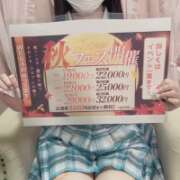 ヒメ日記 2025/11/15 15:00 投稿 ゆりあ 美少女制服学園CLASSMATE　五反田校