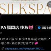 ヒメ日記 2025/02/21 12:35 投稿 ゆあ SILK SPA福岡店