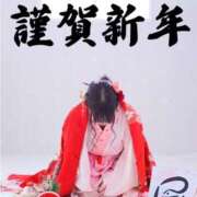 ヒメ日記 2024/12/30 17:27 投稿 みずき One More 奥様　五反田店