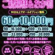 ヒメ日記 2025/04/19 19:27 投稿 みずき One More 奥様　五反田店