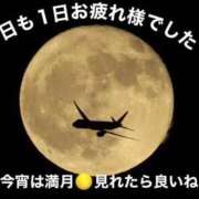 ヒメ日記 2025/11/06 01:45 投稿 ゆう 熟女総本店