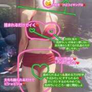 ヒメ日記 2025/05/05 17:01 投稿 るな S級鑑定団