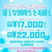 ヒメ日記 2024/03/12 15:20 投稿 まゆか One More奥様 大宮店