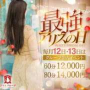 ヒメ日記 2025/04/12 07:13 投稿 新川 あいら 一夜妻　大阪ミナミ店