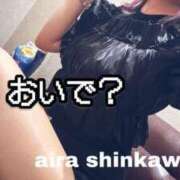 ヒメ日記 2025/05/25 12:04 投稿 新川 あいら 一夜妻　大阪ミナミ店