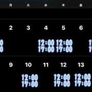 ヒメ日記 2025/05/29 13:19 投稿 新川 あいら 一夜妻　大阪ミナミ店