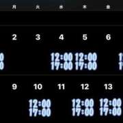 ヒメ日記 2025/05/29 17:24 投稿 新川 あいら 一夜妻　大阪ミナミ店