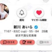 ヒメ日記 2025/06/09 06:14 投稿 新川 あいら 一夜妻　大阪ミナミ店