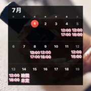 ヒメ日記 2025/07/01 22:34 投稿 新川 あいら 一夜妻　大阪ミナミ店