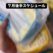 ヒメ日記 2025/07/15 15:05 投稿 新川 あいら 一夜妻　大阪ミナミ店