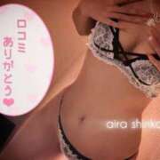 ヒメ日記 2025/08/20 12:14 投稿 新川 あいら 一夜妻　大阪ミナミ店