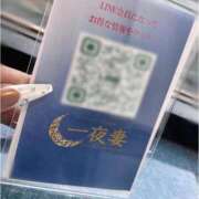 ヒメ日記 2025/09/03 16:34 投稿 新川 あいら 一夜妻　大阪ミナミ店