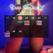 ヒメ日記 2025/09/23 20:34 投稿 新川 あいら 一夜妻　大阪ミナミ店