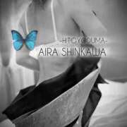 ヒメ日記 2025/12/04 01:44 投稿 新川 あいら 一夜妻　大阪ミナミ店