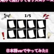 ヒメ日記 2025/12/28 15:14 投稿 新川 あいら 一夜妻　大阪ミナミ店