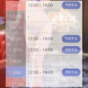 ヒメ日記 2026/01/04 08:34 投稿 新川 あいら 一夜妻　大阪ミナミ店