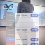 ヒメ日記 2026/01/18 16:34 投稿 新川 あいら 一夜妻　大阪ミナミ店