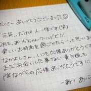 ヒメ日記 2026/01/31 22:24 投稿 新川 あいら 一夜妻　大阪ミナミ店