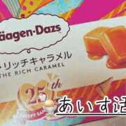 ヒメ日記 2026/02/10 14:34 投稿 新川 あいら 一夜妻　大阪ミナミ店