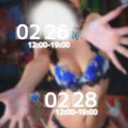 ヒメ日記 2026/02/22 10:14 投稿 新川 あいら 一夜妻　大阪ミナミ店