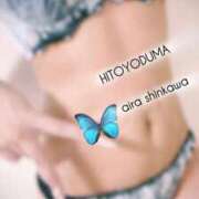 ヒメ日記 2026/03/05 23:54 投稿 新川 あいら 一夜妻　大阪ミナミ店