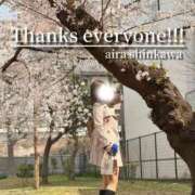 新川 あいら 🦋 ＼アリガト！／ 一夜妻　大阪ミナミ店