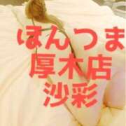 ヒメ日記 2026/02/08 17:20 投稿 沙彩-さあや【FG系列】 ほんとうの人妻 厚木店【FG系列】