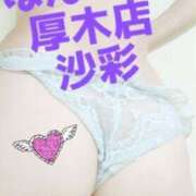 ヒメ日記 2026/02/08 20:10 投稿 沙彩-さあや【FG系列】 ほんとうの人妻 厚木店【FG系列】