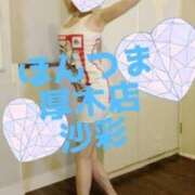 ヒメ日記 2026/02/08 21:40 投稿 沙彩-さあや【FG系列】 ほんとうの人妻 厚木店【FG系列】