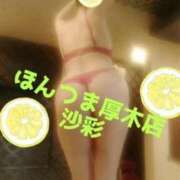 ヒメ日記 2026/02/10 14:20 投稿 沙彩-さあや【FG系列】 ほんとうの人妻 厚木店【FG系列】