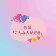 ヒメ日記 2024/12/29 22:18 投稿 福菜(ふくな)奥様 金沢の20代30代40代50代が集う人妻倶楽部