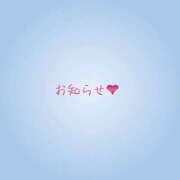 ヒメ日記 2025/02/21 04:48 投稿 福菜(ふくな)奥様 金沢の20代30代40代50代が集う人妻倶楽部