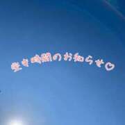 ヒメ日記 2025/03/02 07:19 投稿 福菜(ふくな)奥様 金沢の20代30代40代50代が集う人妻倶楽部