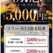 ヒメ日記 2025/10/08 21:24 投稿 福菜(ふくな)奥様 金沢の20代30代40代50代が集う人妻倶楽部