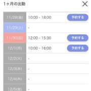 ヒメ日記 2025/11/26 07:33 投稿 福菜(ふくな)奥様 金沢の20代30代40代50代が集う人妻倶楽部