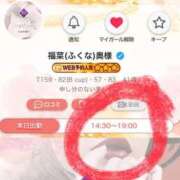 ヒメ日記 2025/12/21 07:03 投稿 福菜(ふくな)奥様 金沢の20代30代40代50代が集う人妻倶楽部