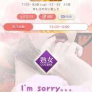 ヒメ日記 2025/12/28 06:48 投稿 福菜(ふくな)奥様 金沢の20代30代40代50代が集う人妻倶楽部