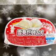 ヒメ日記 2026/03/20 14:18 投稿 福菜(ふくな)奥様 金沢の20代30代40代50代が集う人妻倶楽部