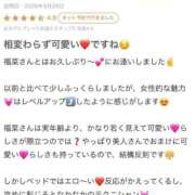 ヒメ日記 2026/06/07 11:03 投稿 福菜(ふくな)奥様 金沢の20代30代40代50代が集う人妻倶楽部
