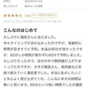 ヒメ日記 2026/06/16 06:48 投稿 福菜(ふくな)奥様 金沢の20代30代40代50代が集う人妻倶楽部