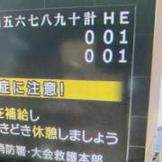 ヒメ日記 2026/08/05 18:39 投稿 福菜(ふくな)奥様 金沢の20代30代40代50代が集う人妻倶楽部