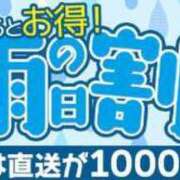 ヒメ日記 2024/06/18 08:03 投稿 ゆめ 人妻倶楽部 内緒の関係 越谷店