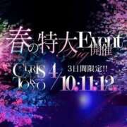 ヒメ日記 2025/04/10 23:33 投稿 可愛あき Claris Tokyo～クラリス東京～