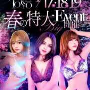 ヒメ日記 2025/04/16 21:30 投稿 可愛あき Claris Tokyo～クラリス東京～