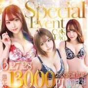 ヒメ日記 2025/06/26 20:58 投稿 可愛あき Claris Tokyo～クラリス東京～