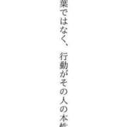 ヒメ日記 2024/06/23 09:55 投稿 みか 宮崎ちゃんこ都城店