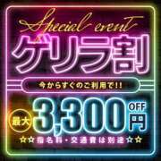 ヒメ日記 2025/03/19 12:42 投稿 しずく ごほうびSPA京都店
