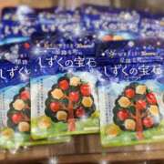 ヒメ日記 2025/01/17 21:20 投稿 ほむら 浜松ハンパじゃない学園