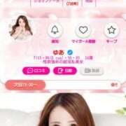 ヒメ日記 2024/12/29 16:54 投稿 ゆあ G-SPOT 土浦店